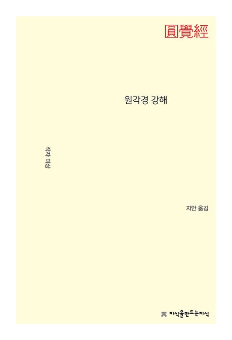 9791143005779