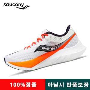 써코니 무료배송 엔돌핀프로4 남성용 S20939-129