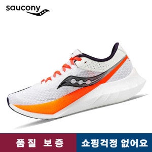 써코니 정품 엔돌핀프로4 남성용 S20939-129