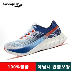 써코니 무료배송 엔돌핀 프로 4 여성용 런닝화 S20939-401