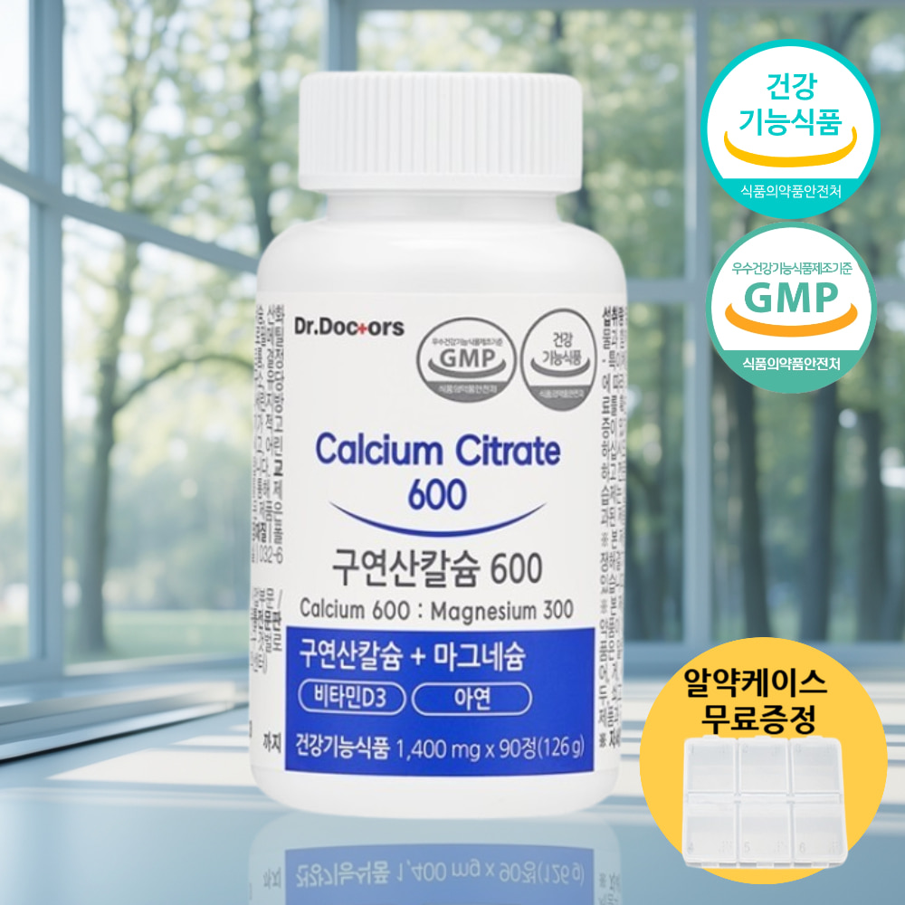 <b>출산</b>후 골밀도 뼈형성 구연산칼슘 칼마디아  90정  1개