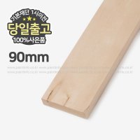 골만 스프러스판재(19T) 폭9cm