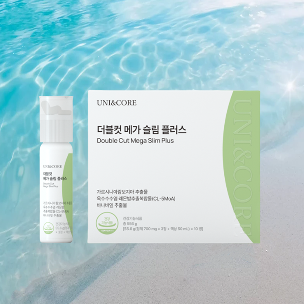 유니앤코어 더블 <b>컷</b> <b>메가</b> 슬림 플러스 다이어트  3개  10회분