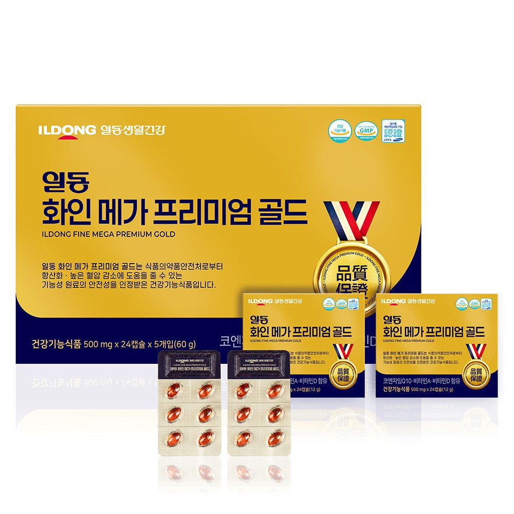 동국 화인 메가 프리미엄