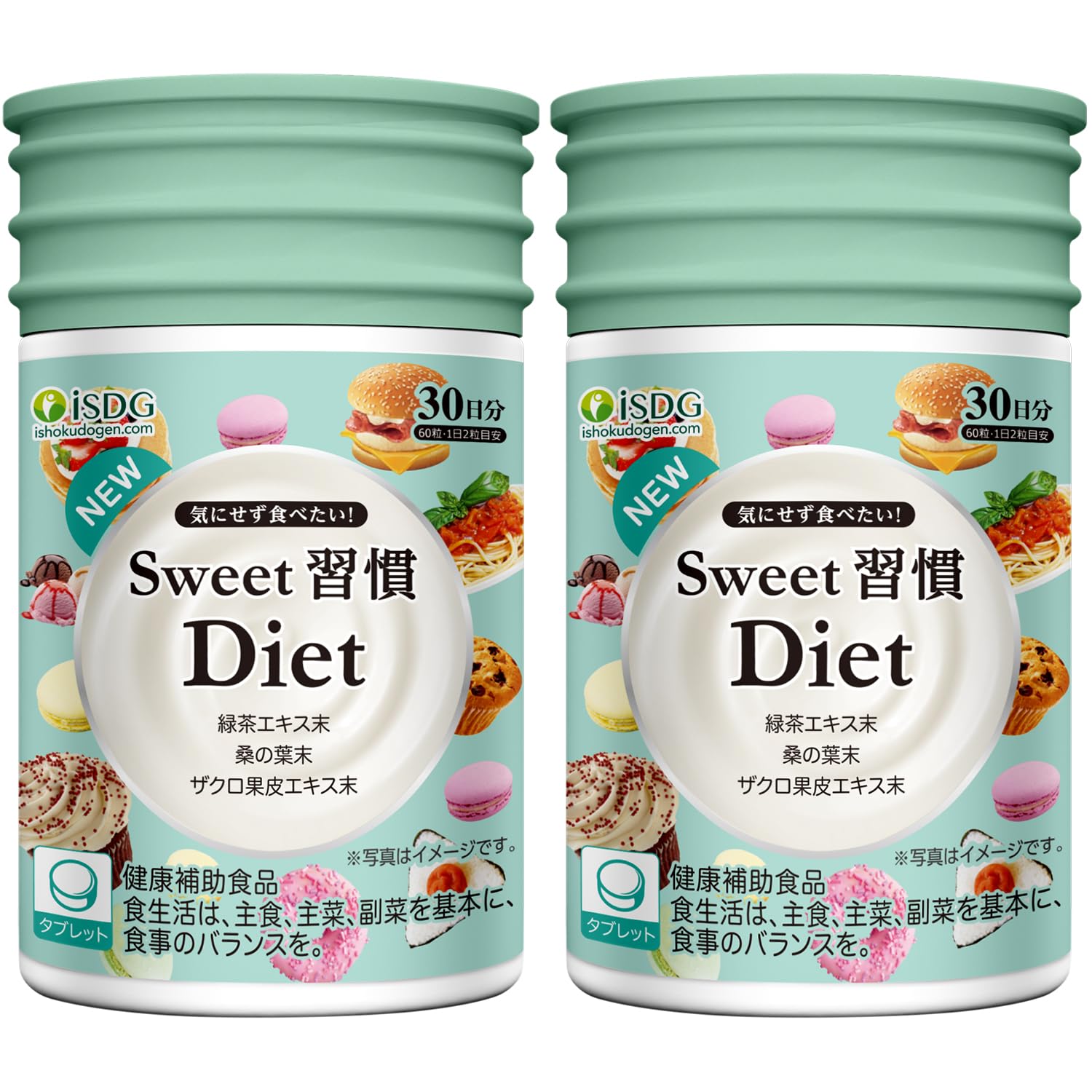 <b>ISDG</b> Diet [리뉴얼판]Sweet습관 보충제 다이어트 사프리 녹차 추출물 말 뽕나무