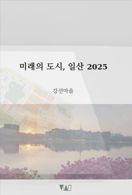 9791199200043