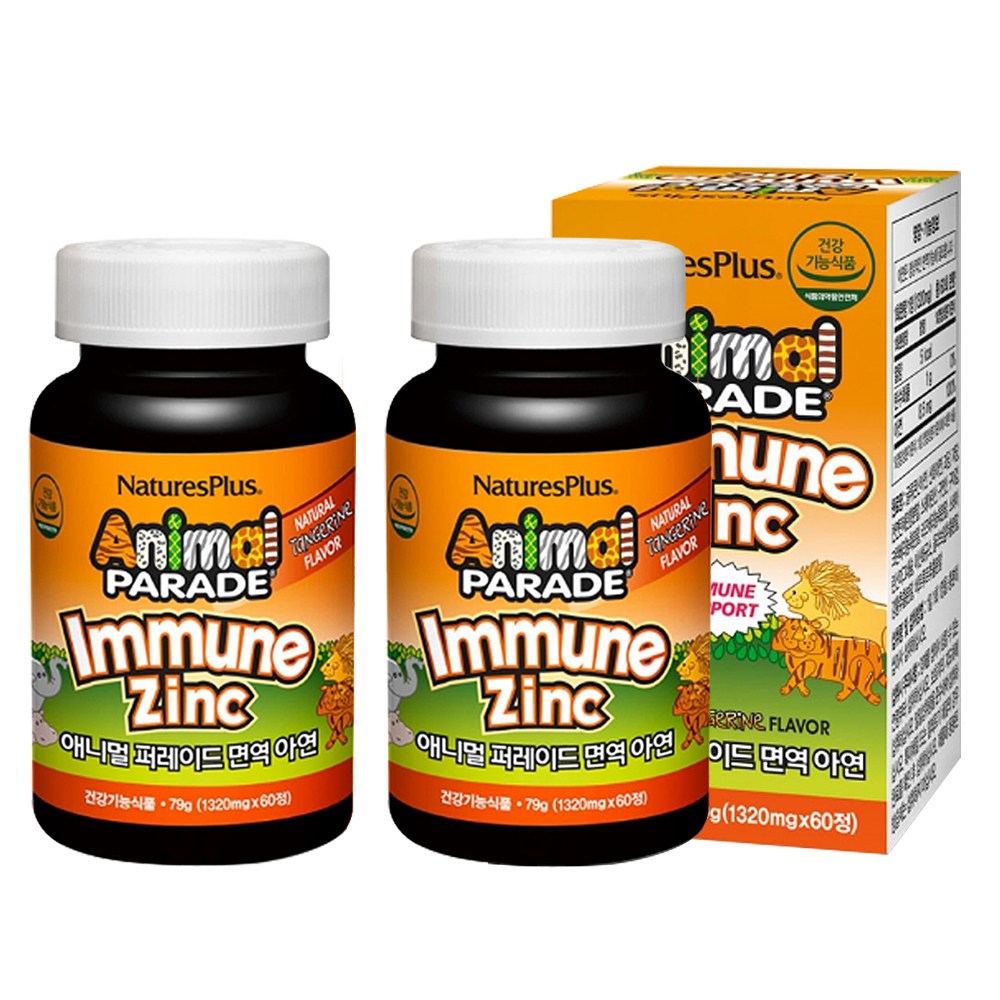 (2병할인) 애니멀퍼레이드 아연 / <b>성장기</b>어린이 면역영양제  2개