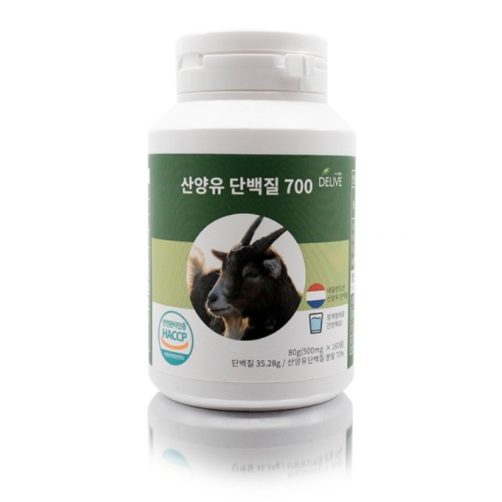 네덜란드 씹어먹는 산양유 단백질 헬스보충제 유청단백질 초유제품 식물성단백질 초유분유 단백질다이어트  2개