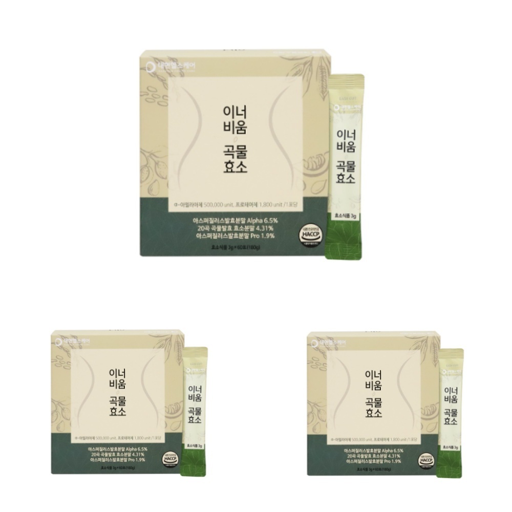 이너비움 곡물 효소 역가수치 50만 60포 X 3개 소화효소 아밀라아제 프로테아제  180g