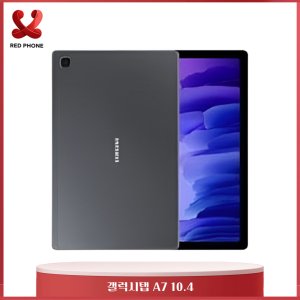 삼성 갤럭시탭 A7 3GB 64GB 10.4인치 안드로이드10 SM-T500  다크 그레이  Wi-Fi