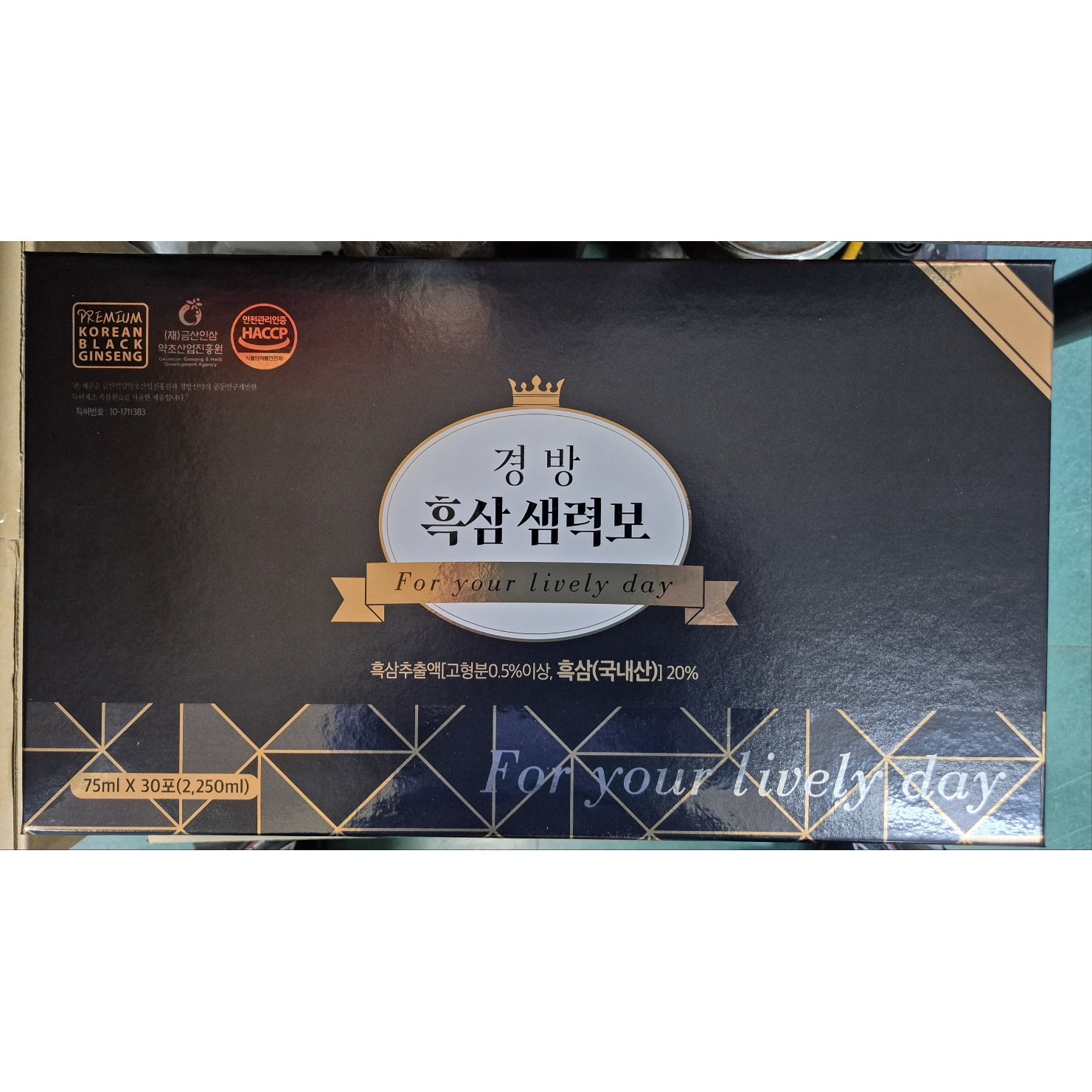 부모님 선물 경방 흑삼샘력보 75ml 30포 {정품}  1개