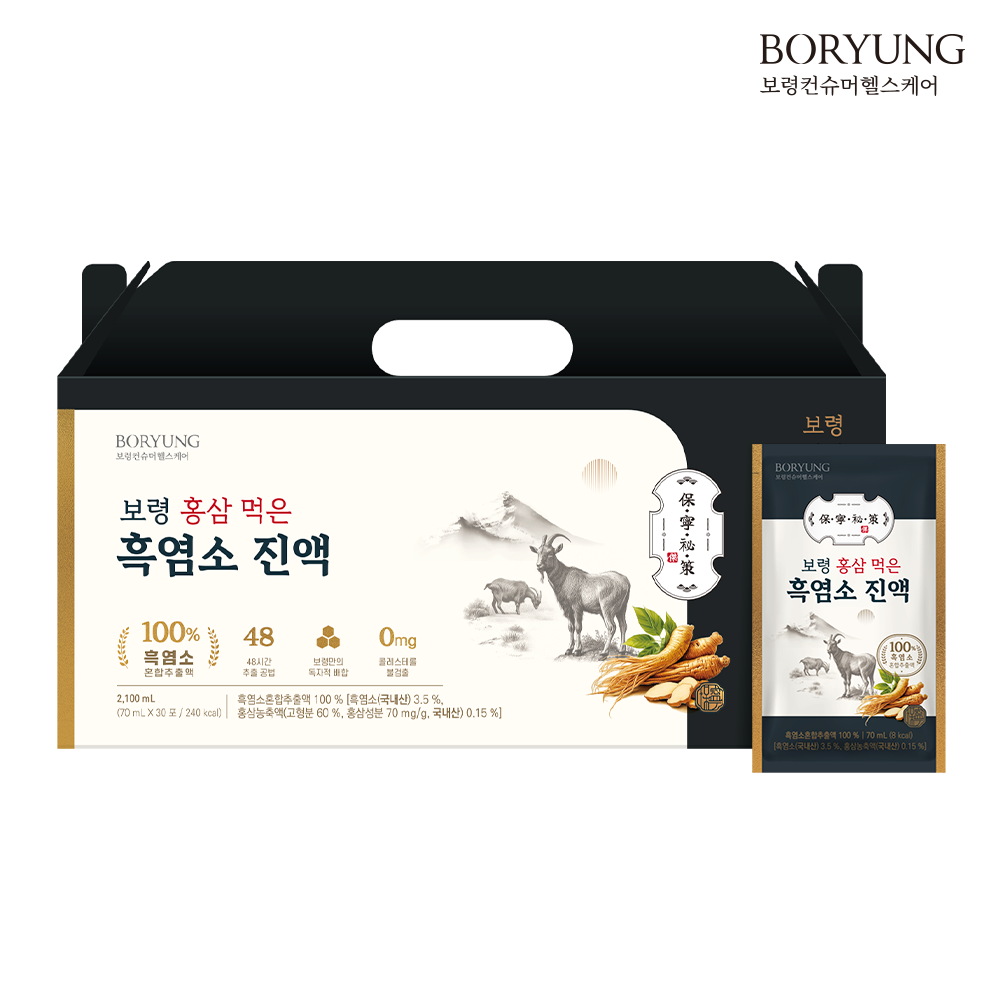 보령 홍삼먹은 흑염소 진액 100% 엑기스 30포