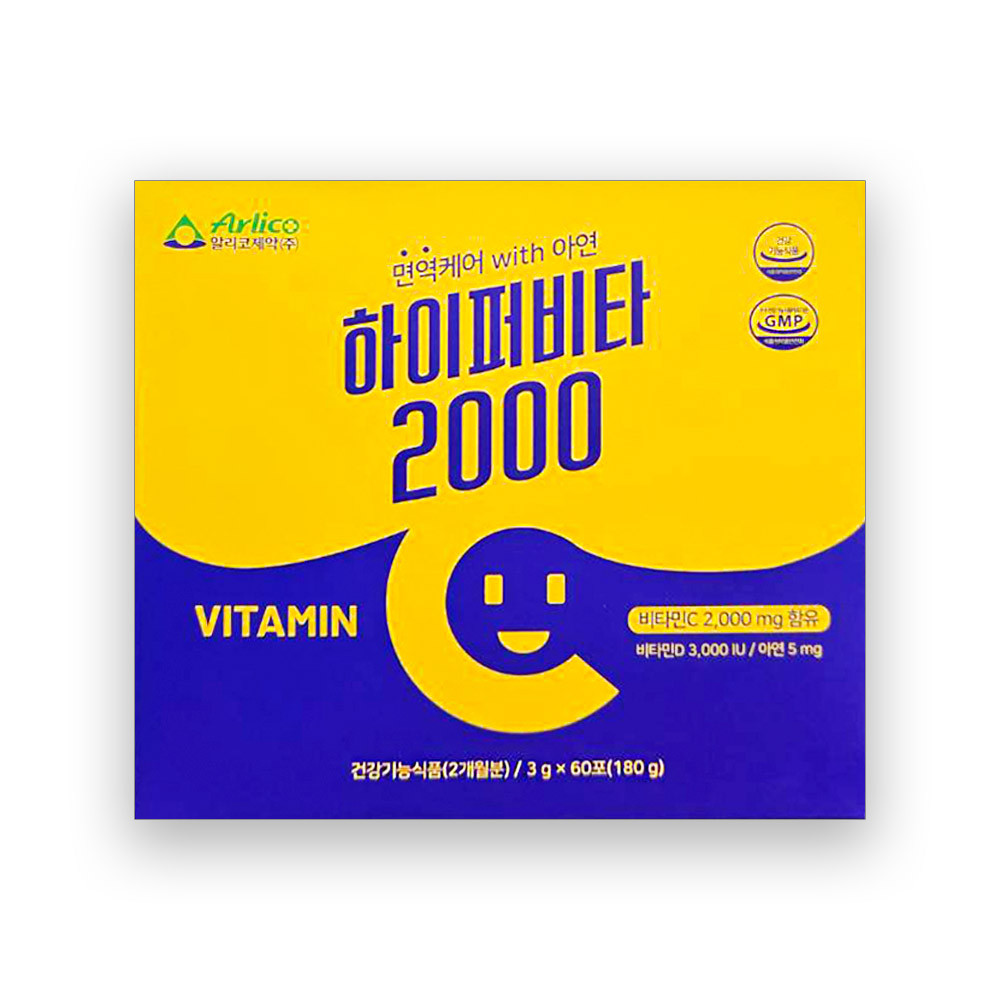 [맛있는 면역비타민] <b>하이퍼</b>비타120포 비타민씨2000mg 비타민디 3000mg아연  1개