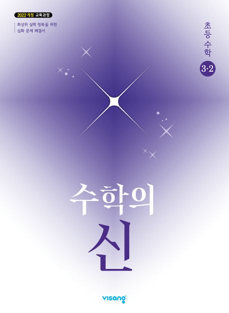 9791173163401