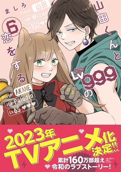 9784046819147