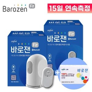 바로잰 핏 연속혈당측정기 시스템 2개 30일분 미채혈 +사은품증정