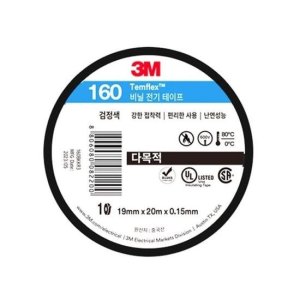 알티피아 (3M) 전기절연 테이프 160/19mmx20m 박스(100개입) 자재