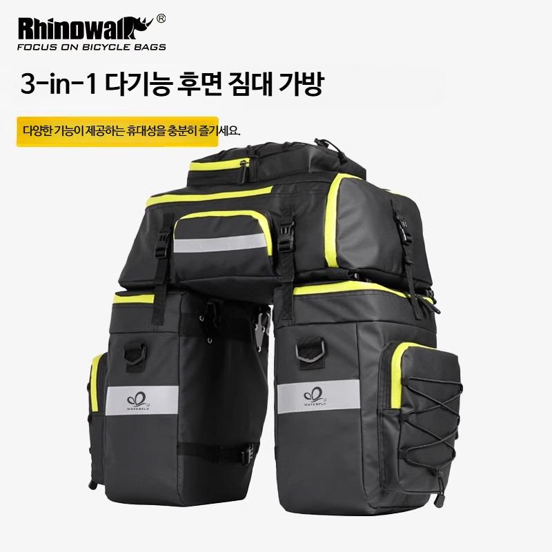 산악 자전거가방 대용량 장거리 여행 자전거 패니어 방수 화물랙 백 자전거 장비