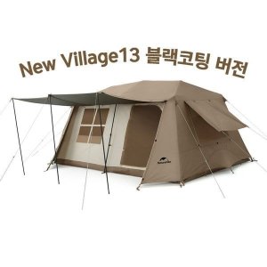 네이처하이크 빌리지13 터치 캠핑 텐트 티타늄 블랙코팅 버전 NH22ZP004 관세별도 예약판매