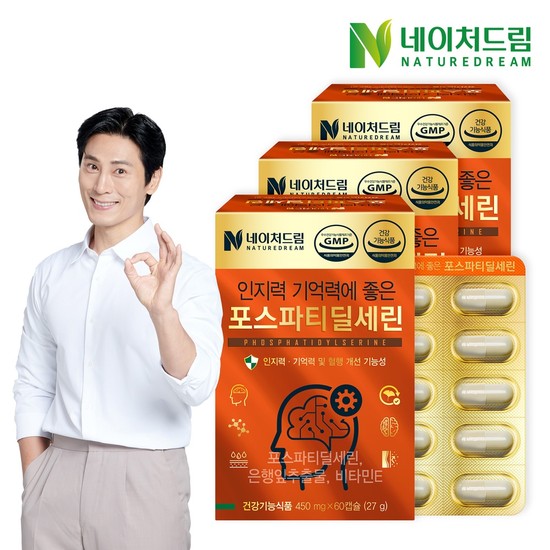 <b>네이처드림</b> 인지력 <b>기억력</b>에 좋은 포스파티딜세린 징코 450mg 60캡슐  60정  3박스