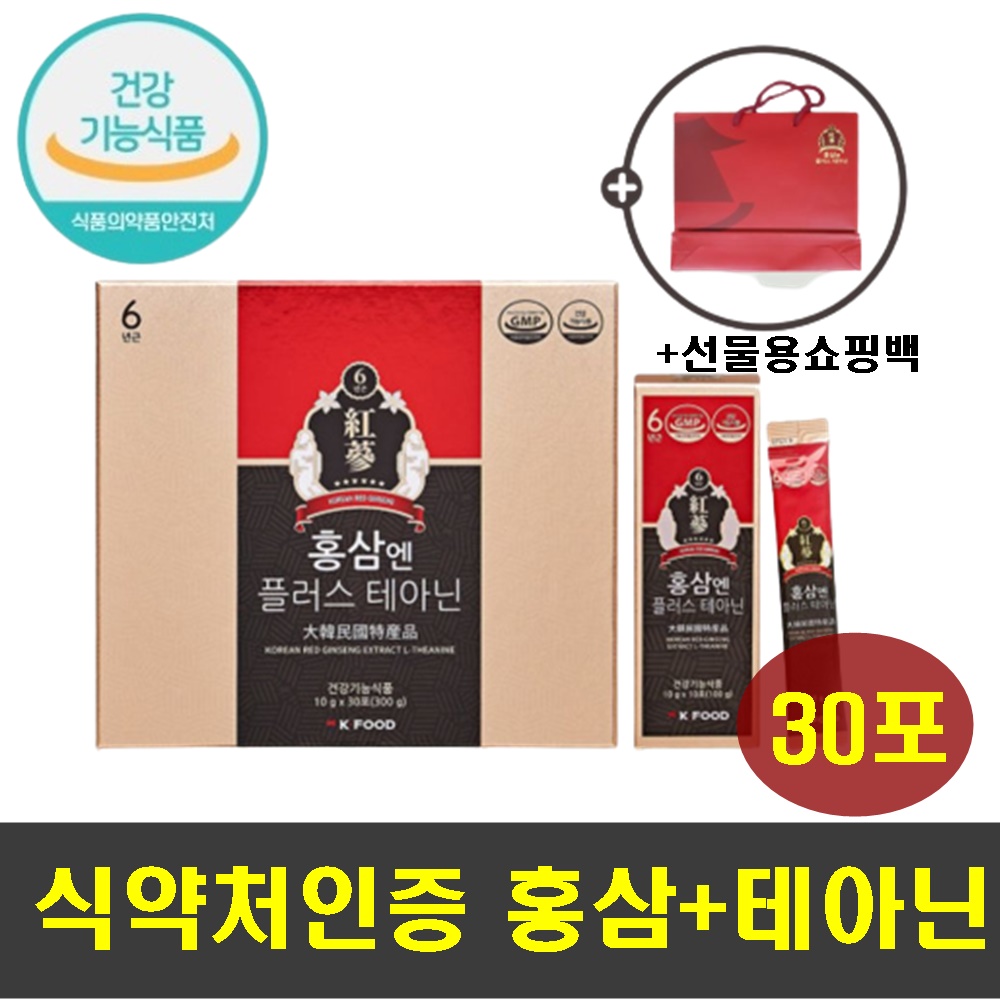 스트레스 <b>긴장</b>완화 테아닌 릴렉스 면역력 증진 홍삼 피곤 피로 할때 컨디션 케어 엘테아닌 진세노사이드 지칠때 잠안올때 숙면 저분자 콜라겐 국내산 <b>생녹용</b> 추출물 함유  1개
