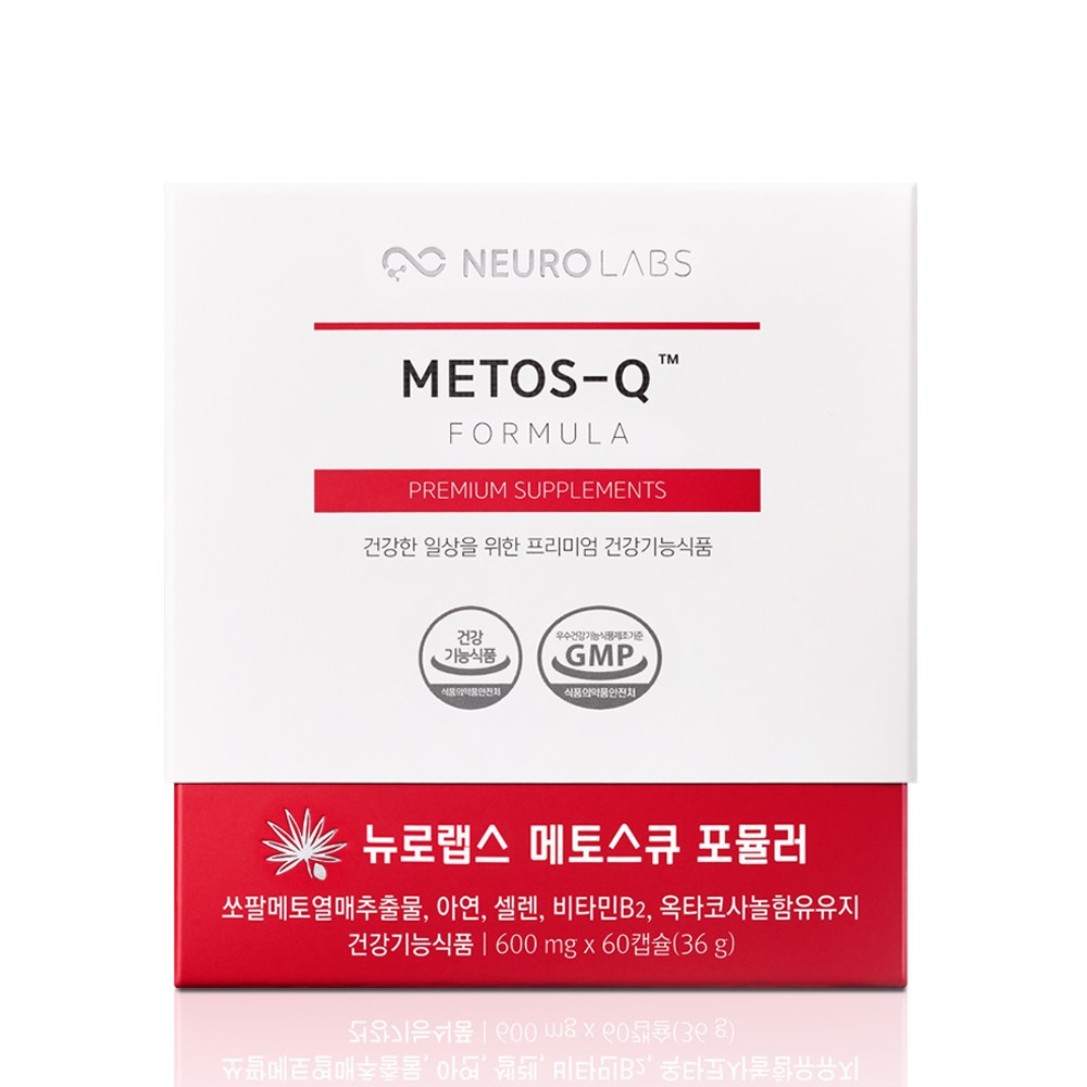 뉴로<b>랩스</b> 메토스큐 60캡슐 쏘팔메토 <b>옥타코사놀</b> 영양제 / 전립선 건강 지구력 증진  60정  10박스