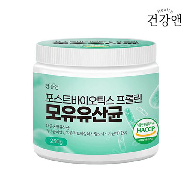 리모시락토바실러스 퍼멘텀(F)4