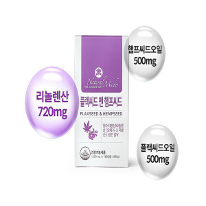 네츄럴메이드 <b>플랙씨드</b> 햄프씨드 180캡슐