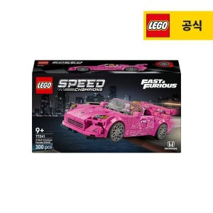 [레고(아동)] 레고 스피드챔피언 77241 패스트 & 퓨리어스 2 혼다 S2000 [공식]