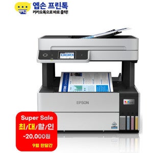 엡손 엡손 Epson 에코탱크 프로 L6490 정품 무한 컬러 잉크젯 복합기 팩스복합기 잉크포함 -이벤트중-본문참조-