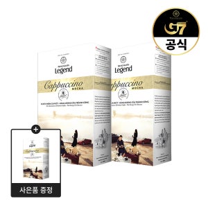 쭝웬 레전드 카푸치노 모카향 12개입 2+1 (총 36개입)