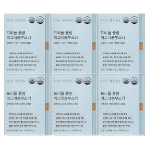 <b>더리틀스</b> <b>더리틀스</b> 트리플 쿨링 <b>마그네슘</b>부스터 3g x 30포 6개 / 써클
