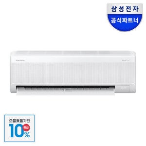 삼성전자 (으뜸효율환급상품) 삼성 무풍 벽걸이형에어컨 29.3m2(9평) AR60F09D11WS 전국기본설치포함