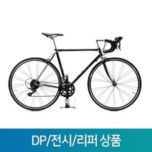 [GOTA 커스텀] 라레이 클래식 로드바이크 클라리스