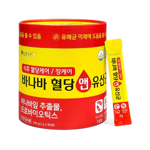 <b>휴럼</b> 바나바 혈당 앤 유산균 1박스 80포 바나바잎 추출물 프로바이오틱스 식후 혈당 상승 <b>억제</b>
