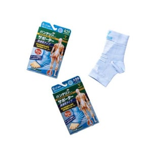 반테린 쿨핏 발목보호대 라이트블루 M/L 택1