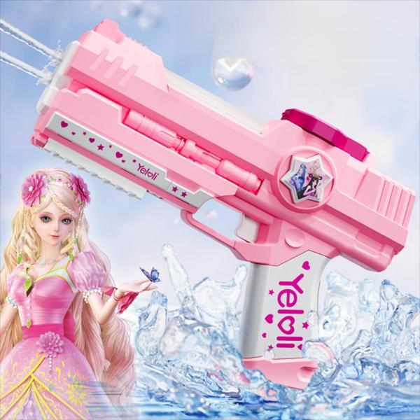 대용량 물대포 고압 전동 물총 장난감 여름 물놀이 필수템 바다 수영장 준비템