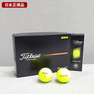 타이틀리스트 25 PRO V1 옐로우 골프공 병행