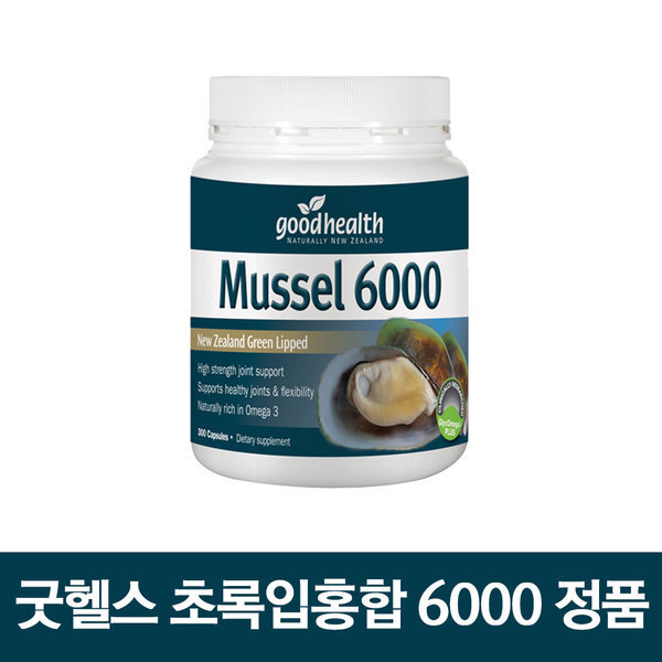 굿헬스 뉴질랜드 <b>초록입홍합 6000</b> 300캡슐