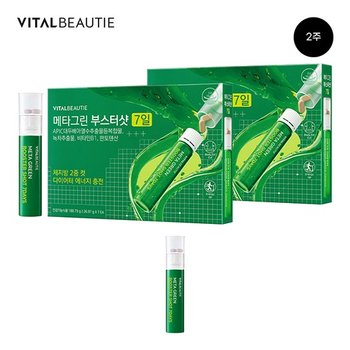 메타그린 부스터샷 7개입 x 2세트(+1일분 <b>추가</b>)