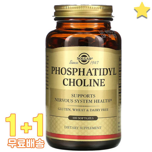 솔가 Phosphatidyl Choline 100정 2통