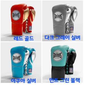 지져스 Geezers 엘리트 프로 파이트 복싱 글러브 스페셜 에디션