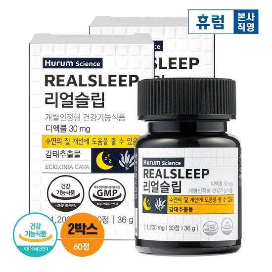 <b>휴럼</b> 리얼슬립 2박스 리얼슬립 감태추출물 <b>수면</b> 숙면
