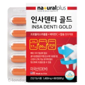 하프클럽/기타내츄럴플러스 인사덴티 골드<b>치아</b> 60p