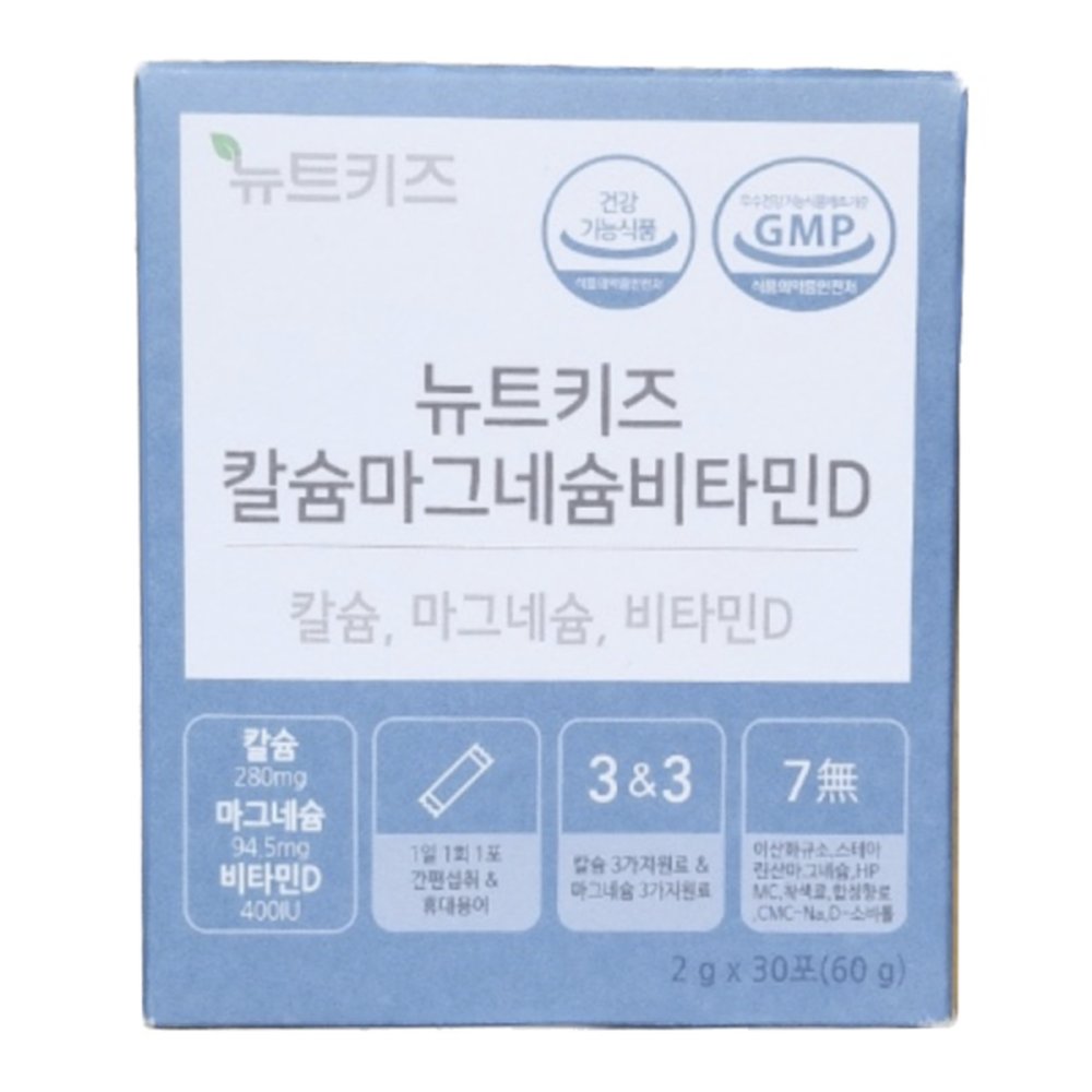 <b>뉴트</b>키즈 칼슘 마그네슘 비타민D 2g x 30포  1개