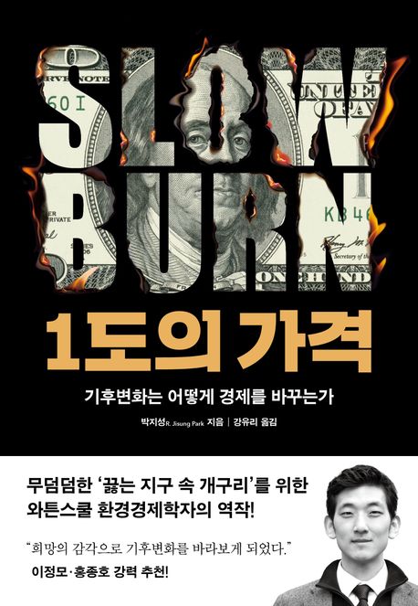 1도의가격