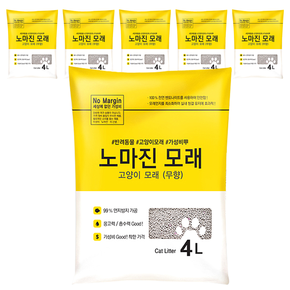고양이 모래 4L 6개입 무향 노마진 캣리터 캣모래 캣모레 (노마진)