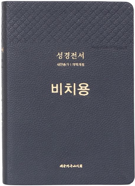 9788951162787