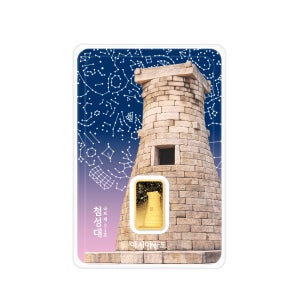 [아시아골드] 3.75g 첨성대 골드바 [한국 문화 시리즈]