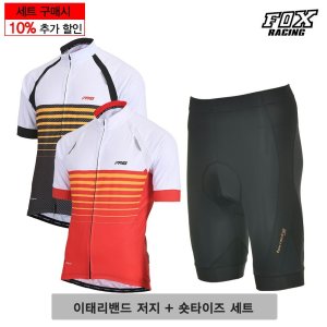 이태리밴드 숏저지 타이즈 상하의 세트 S114_146 자전거의류 라이딩 여름 반팔 엉덩이패드 레깅스 반바지